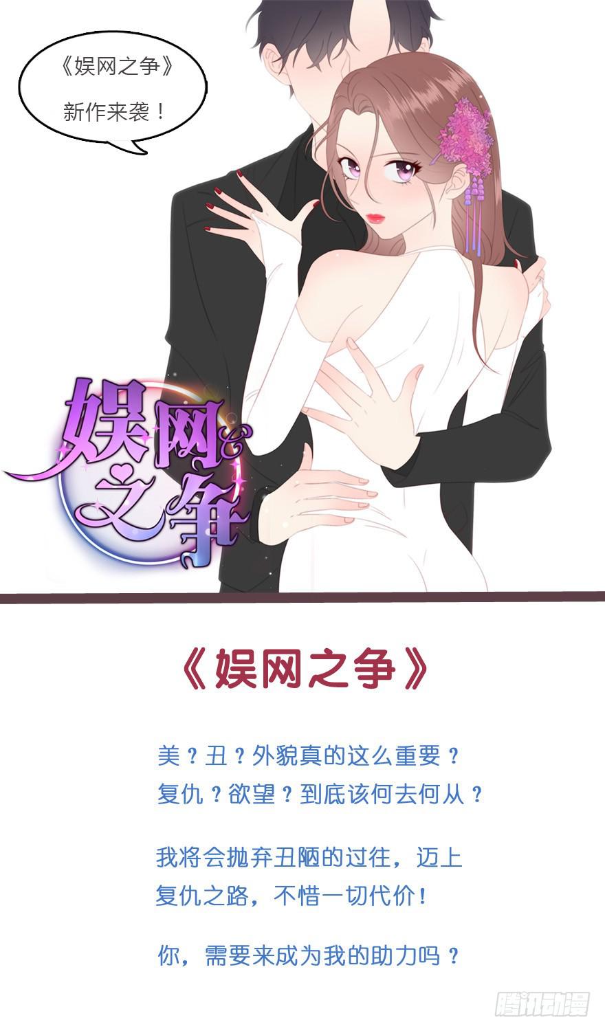 靈魂追捕者 - 兩人“約會”(1/2) - 2