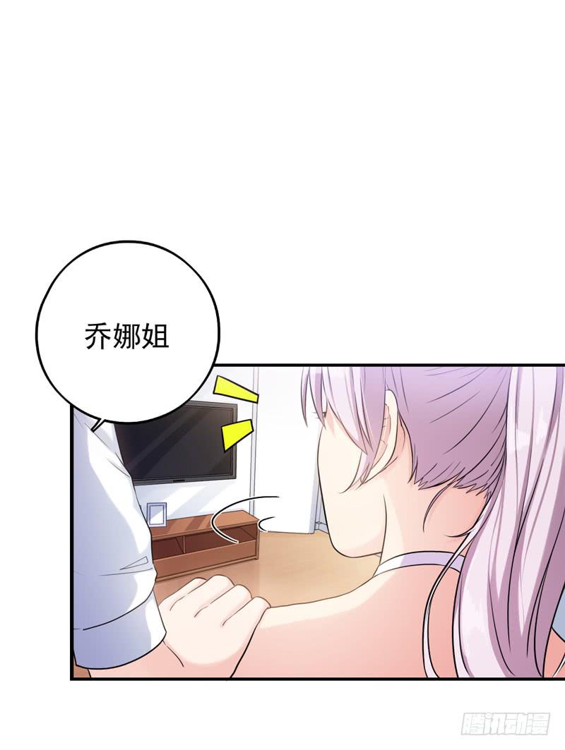 靈魂追捕者 - 都是我的錯嗎？(1/2) - 2