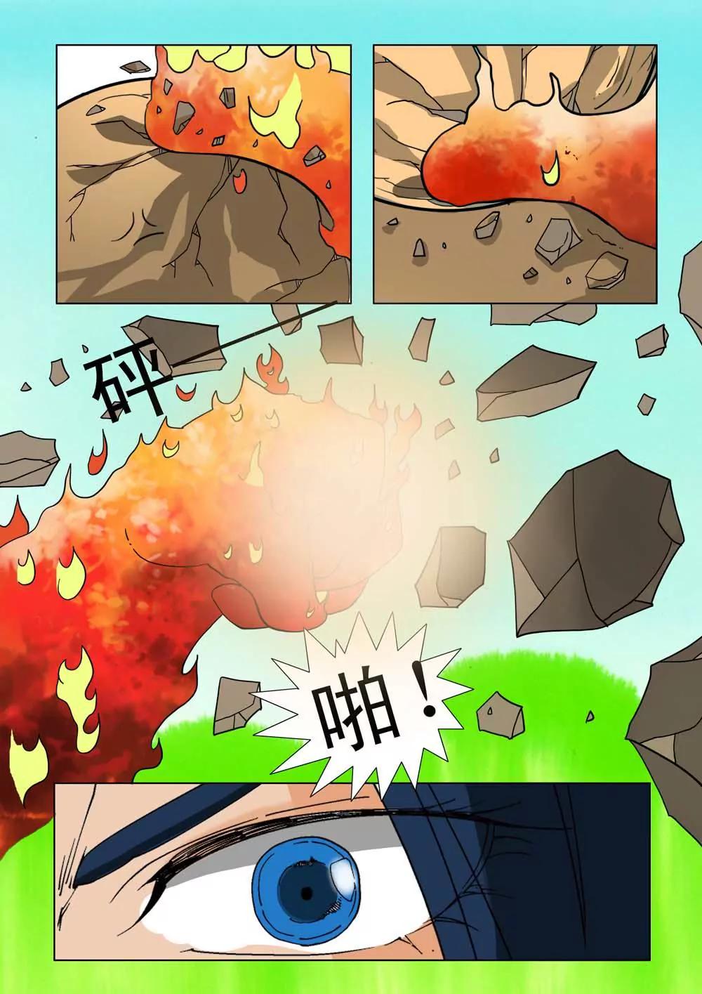 林中小屋 - 第十六話 - 2
