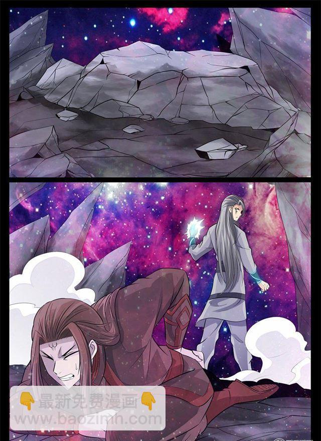 龍符之王道天下 - 152話 大戰幽泉03 - 2