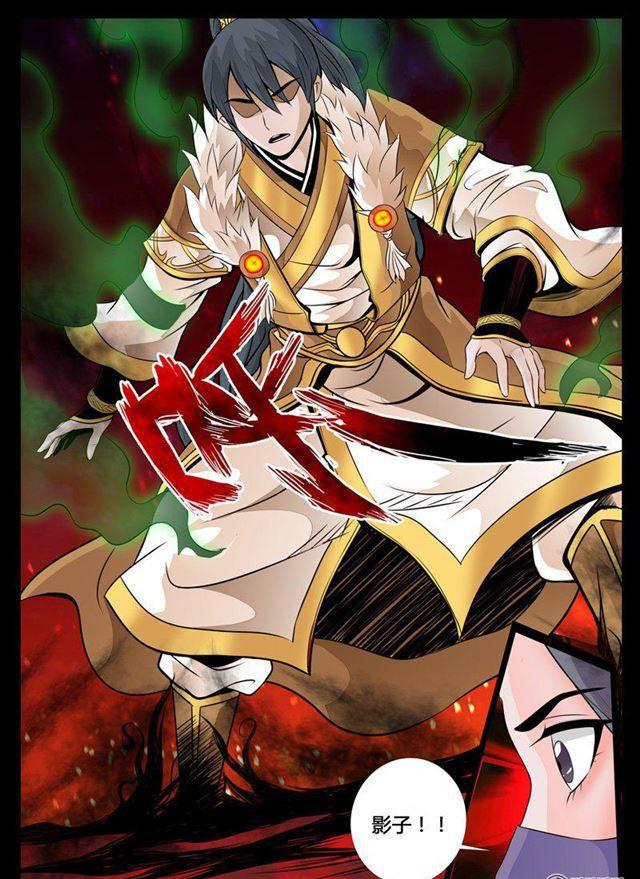 龍符之王道天下 - 68話 狼毒殺02 - 2