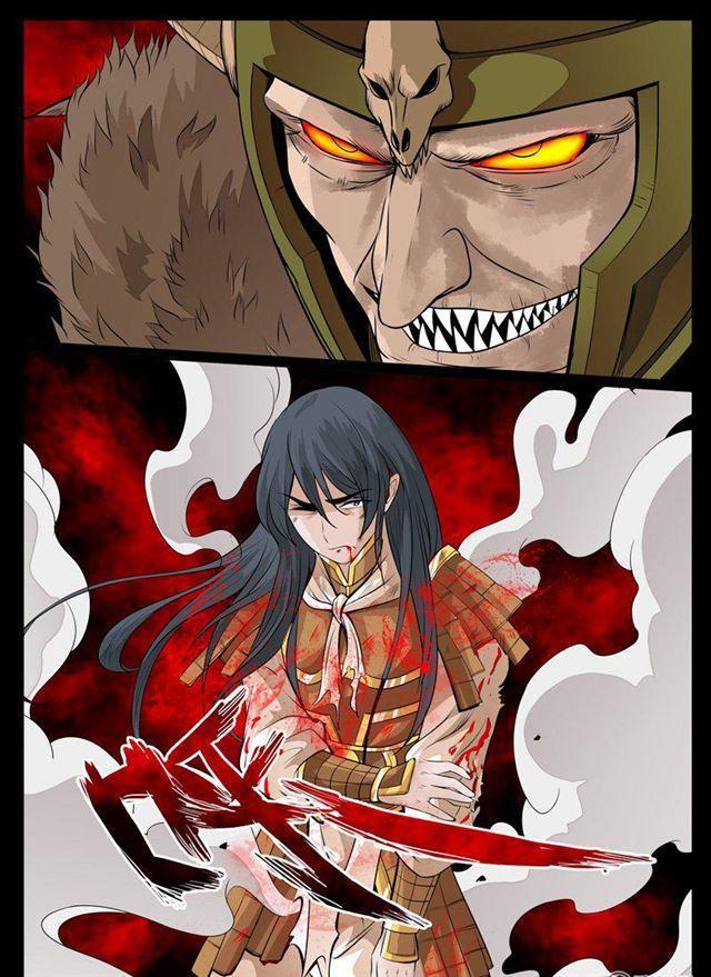 龍符之王道天下 - 82話 雲體風身術01 - 2