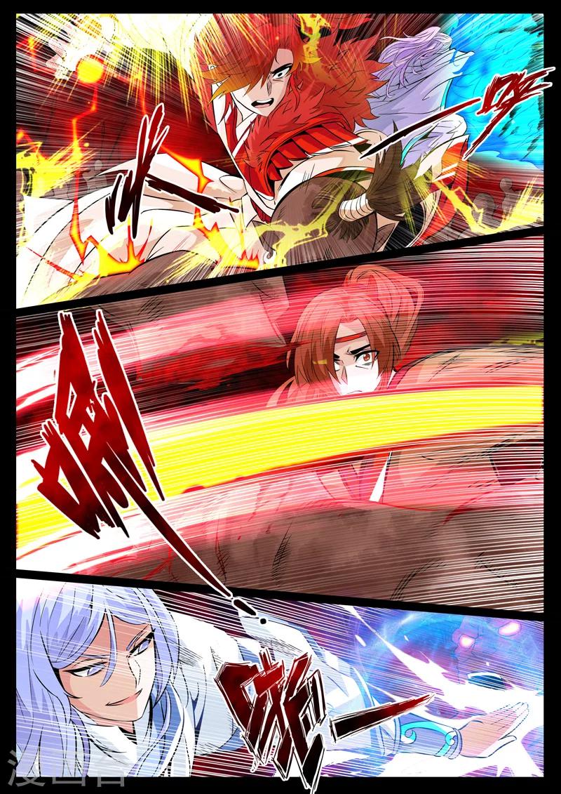 龍符之王道天下 - 92話 血蠱02 - 1