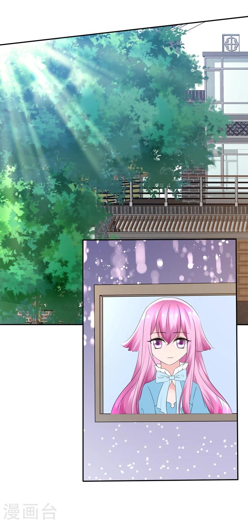 蘿莉孵化器 - 第84話 種族不同不能繁殖 - 2