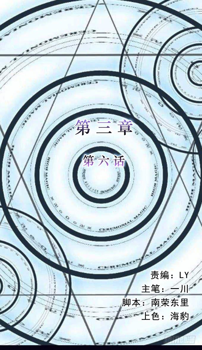 夢之彼端 - 新面孔 - 1