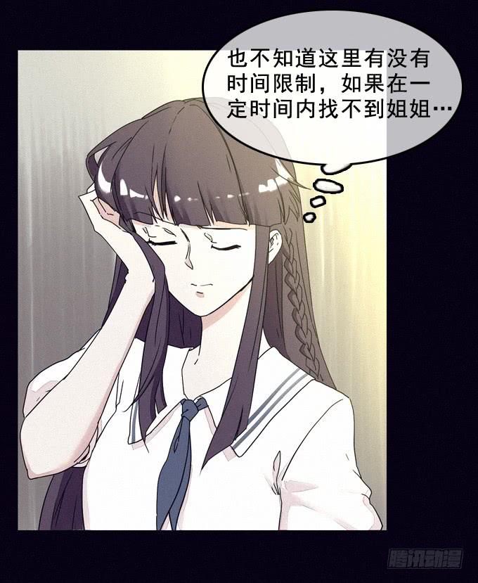 夢之彼端 - 新面孔 - 2