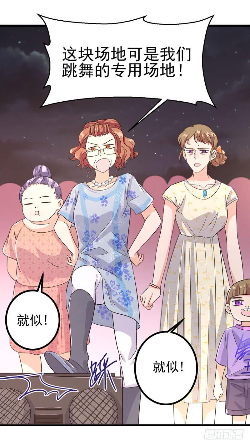 喵星男友征服記 - 戀愛的酸臭味(1/2) - 2