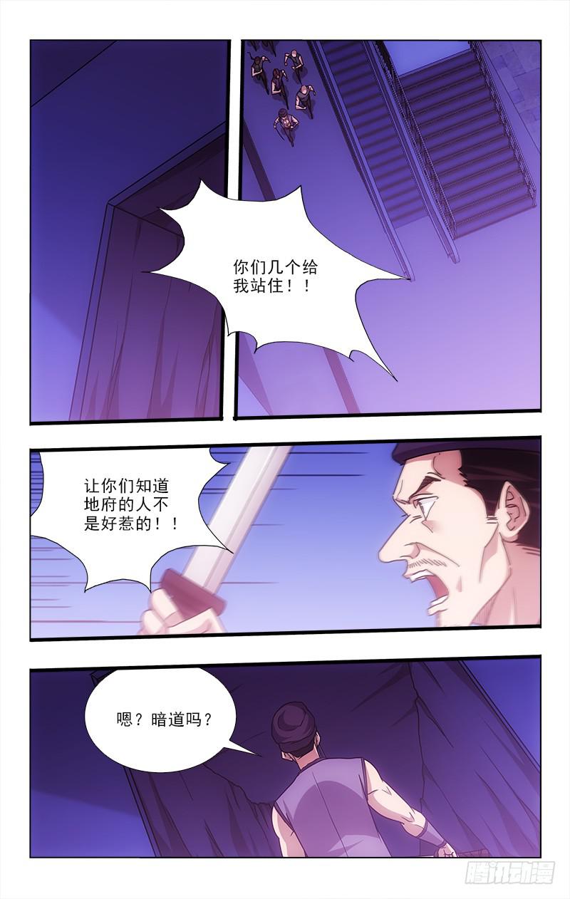 迷都木蓮 - 94 - 1