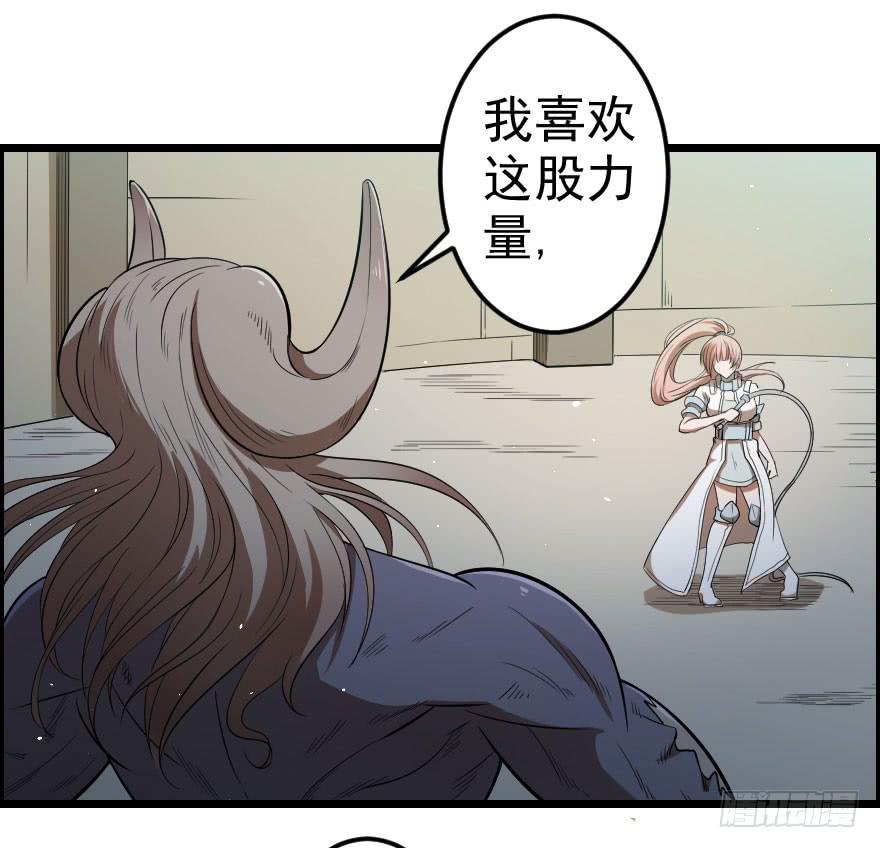 末世刺客 - 041血液感染 - 3