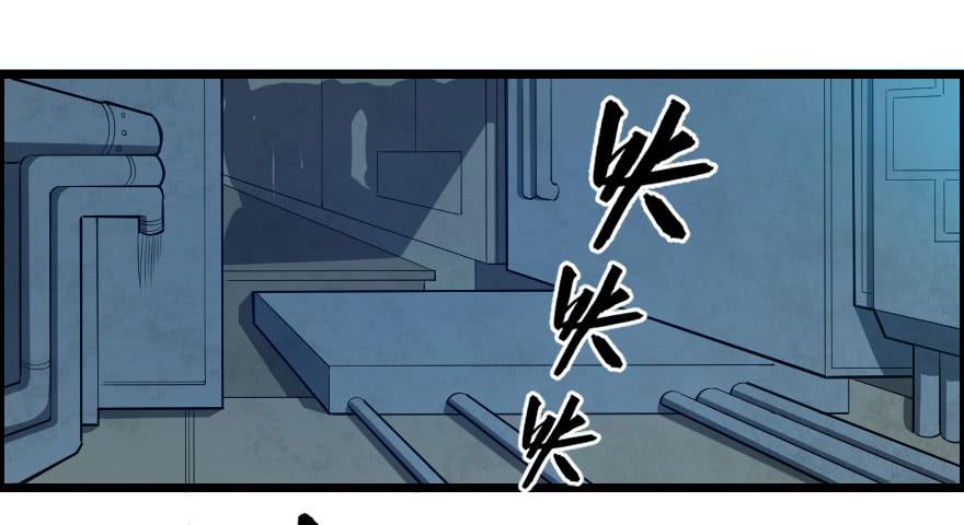 末世刺客 - 063一份大禮 - 3