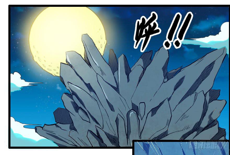 末世刺客 - 065恩怨舊事 - 3