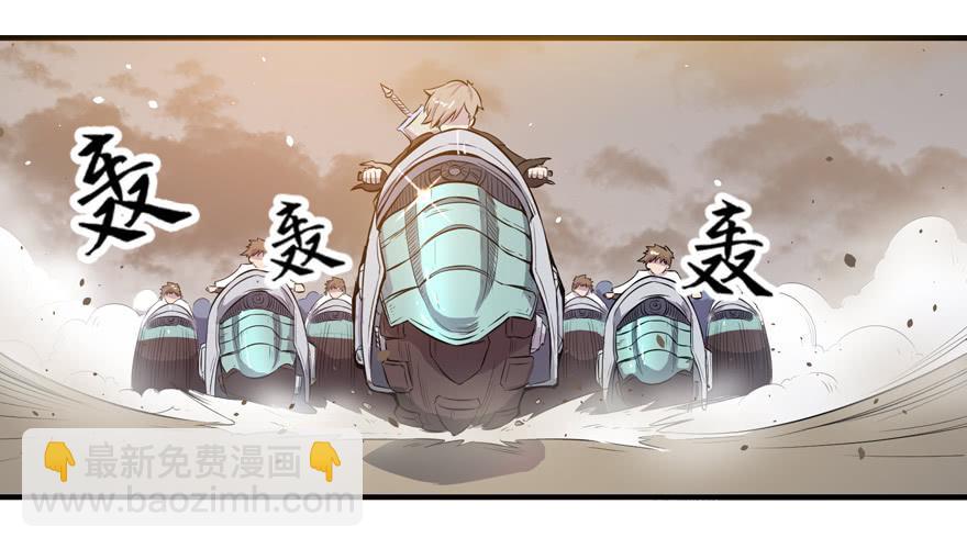 末世刺客 - 006混入城中 - 3