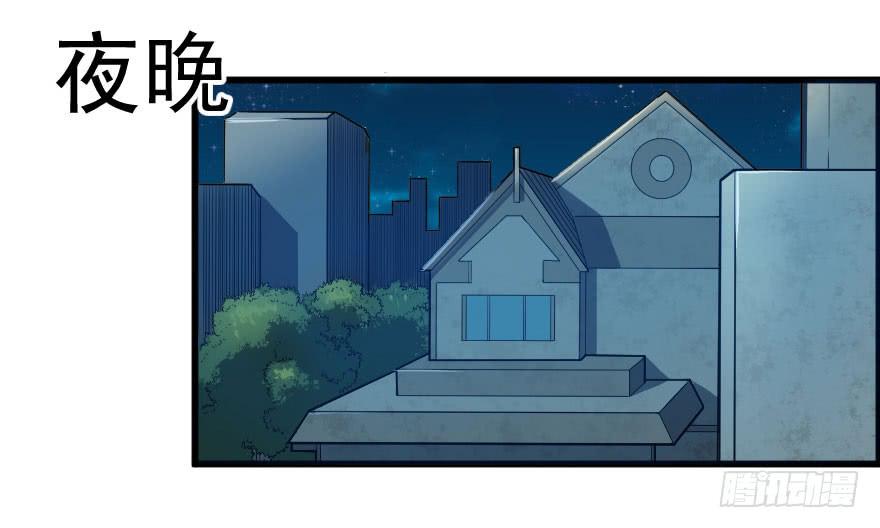 末世刺客 - 069噩夢纏身 - 3