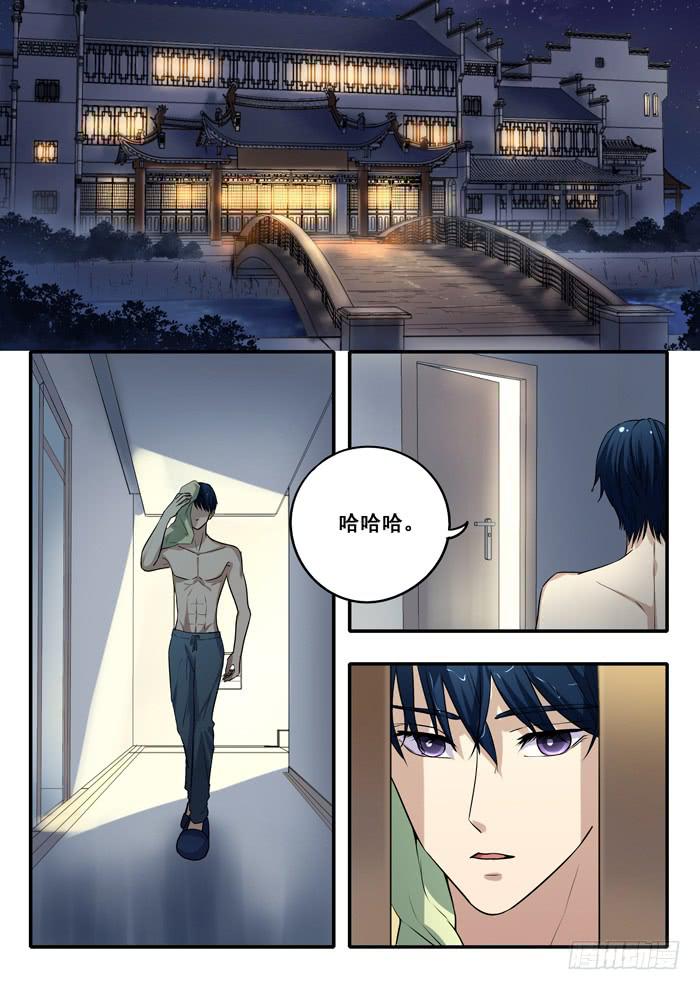 木木長生 - 第18刻 延陵季家 - 1