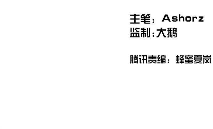 牧午之森 - 7.解鎖第一個能力 - 3