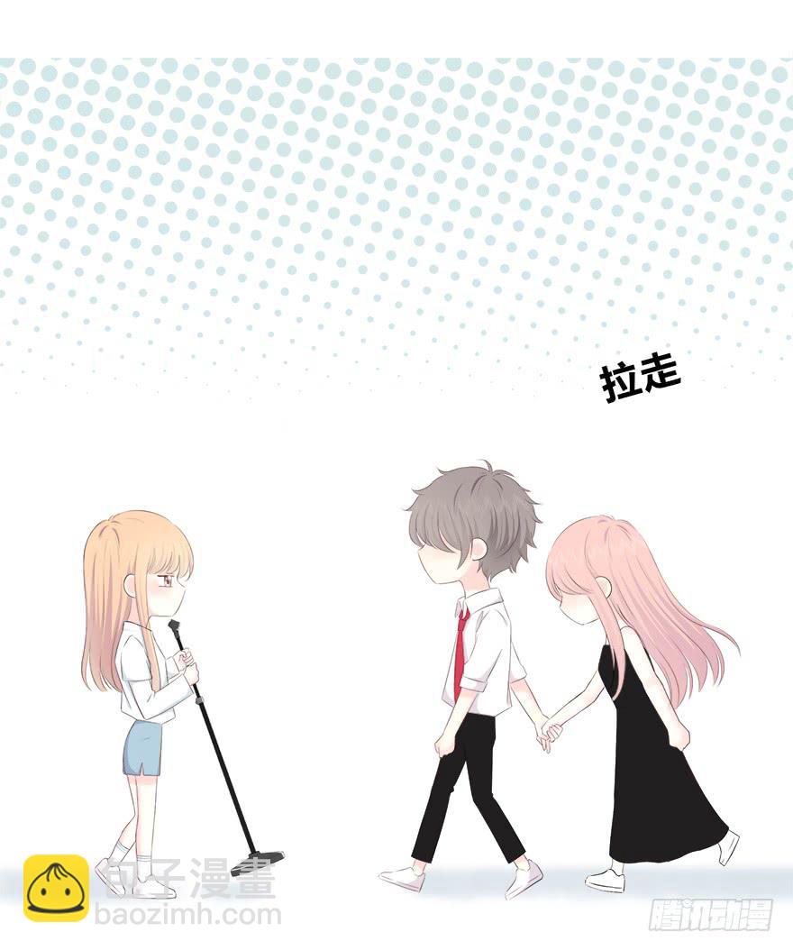 那一刻，想吻你 - 他也在嗎？ - 2