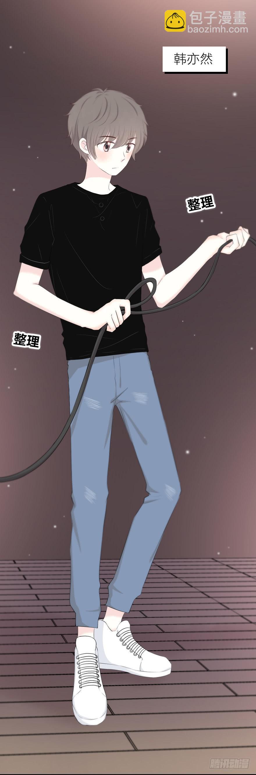 那一刻，想吻你 - 慌不擇路 - 3