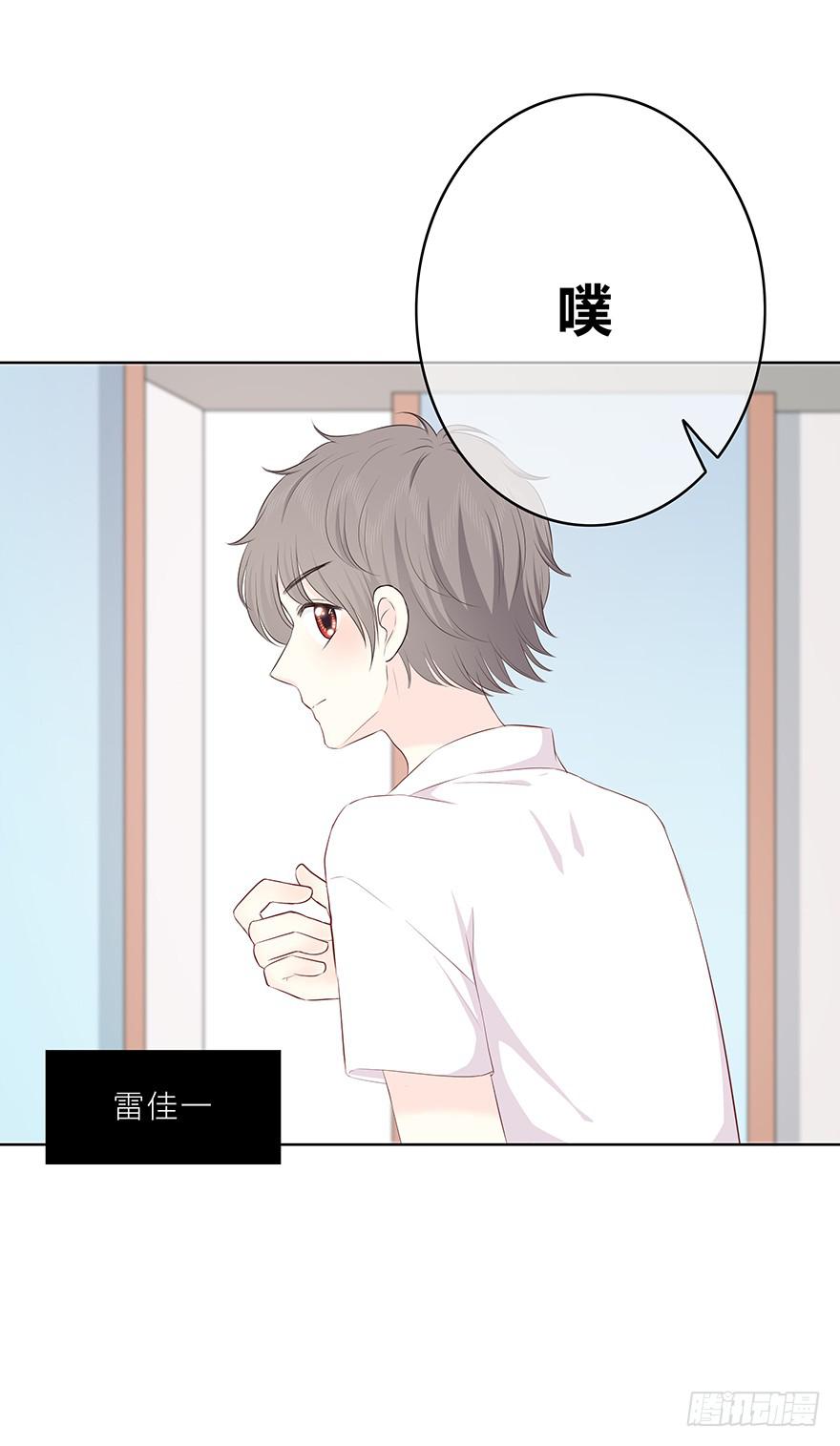 那一刻，想吻你 - 治癒之吻 - 2