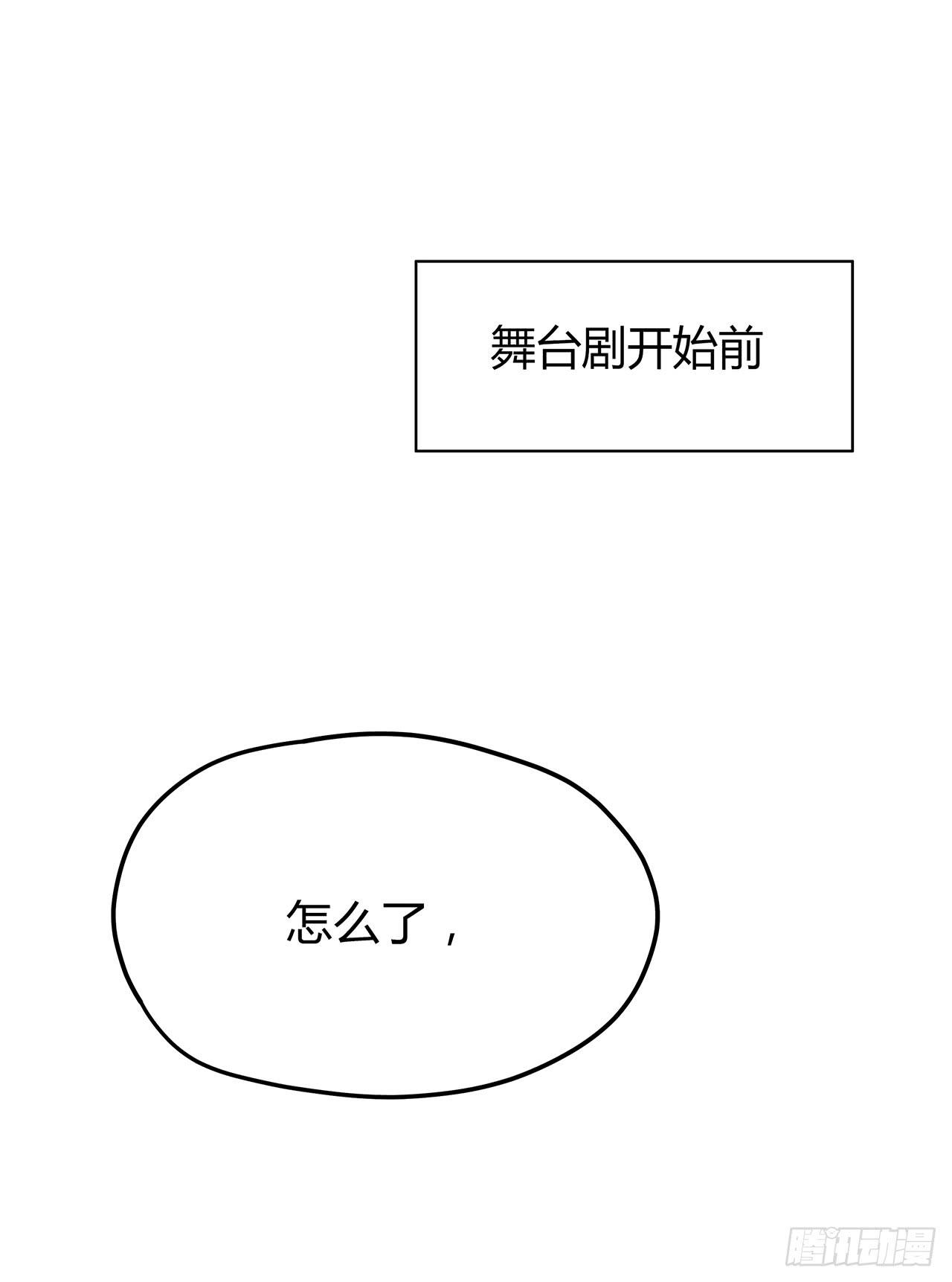 那一刻，想吻你 - 女主角 - 1