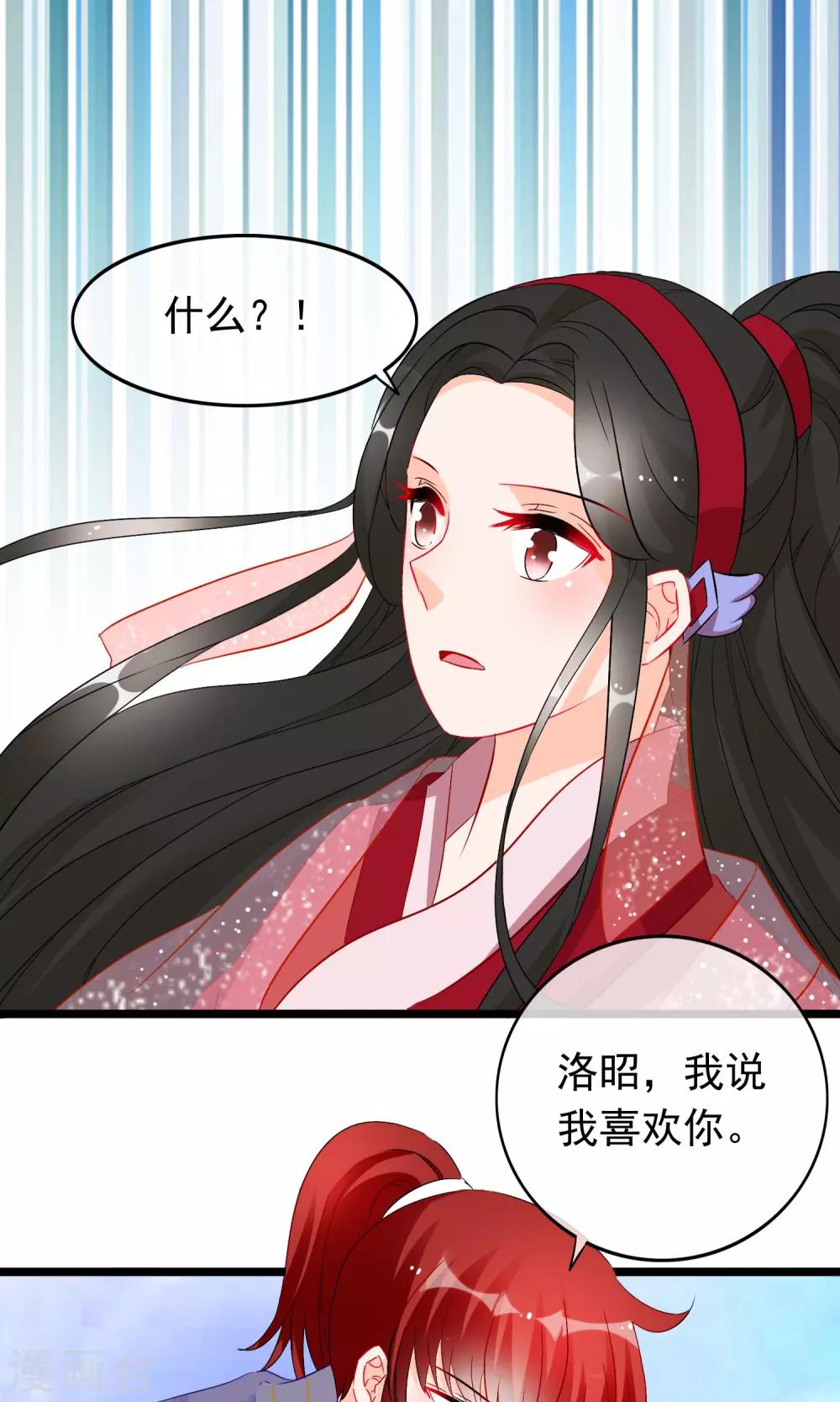 孽徒在上 - 第64話 污穢 - 2
