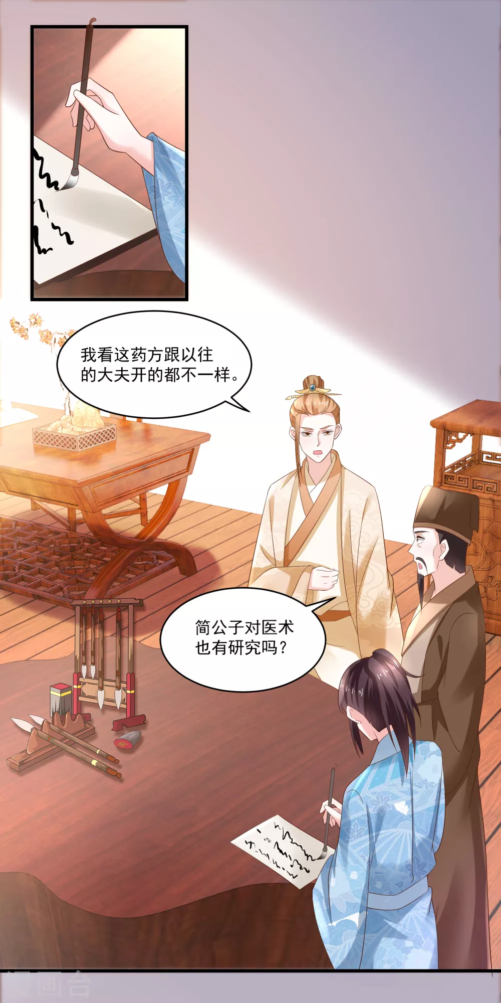 農女殊色 - 第187話 冤冤相報此時了 - 2