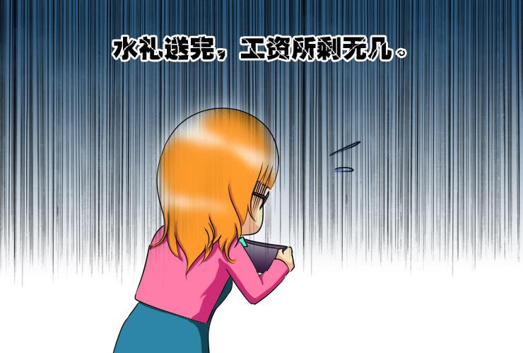女屌絲的愛情 - 160小光走了 - 1