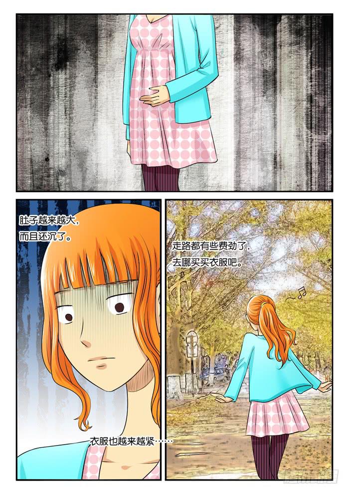 女屌絲的愛情 - 268孕婦裝 - 2