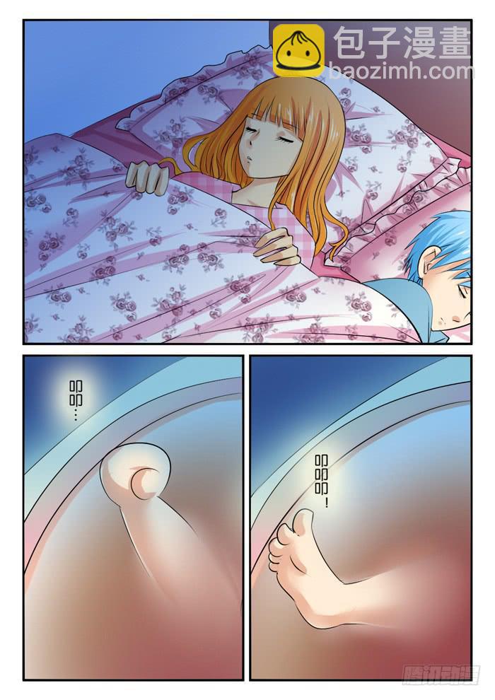 女屌絲的愛情 - 孕期綜合症1 - 2