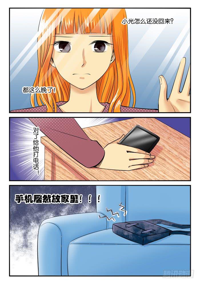 女屌絲的愛情 - 孕期綜合症3 - 2