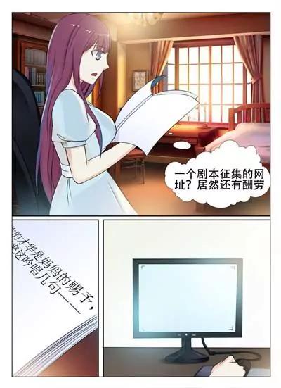 女神大人 - 第2話 - 2