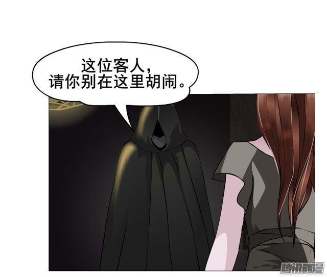 女神的陷阱 - 第102集 刺痛的真相 - 1