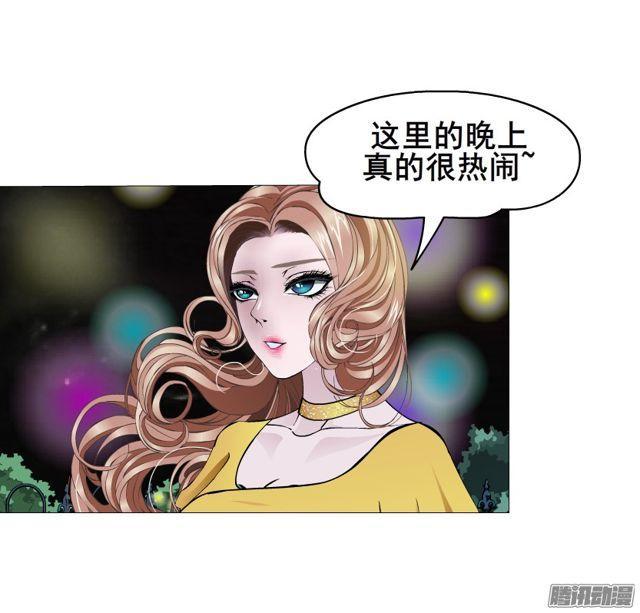女神的陷阱 - 第108集 心動與心痛 - 3