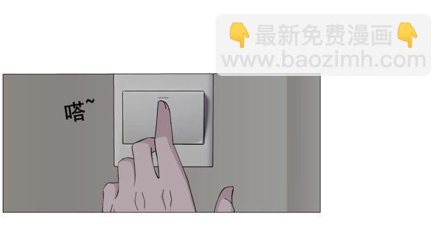 女神的陷阱 - 第二季 第5集 我懷孕了？！(1/2) - 2