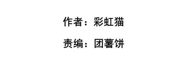 女神的陷阱 - 第二季 第13集你不過是個野女人(1/2) - 2