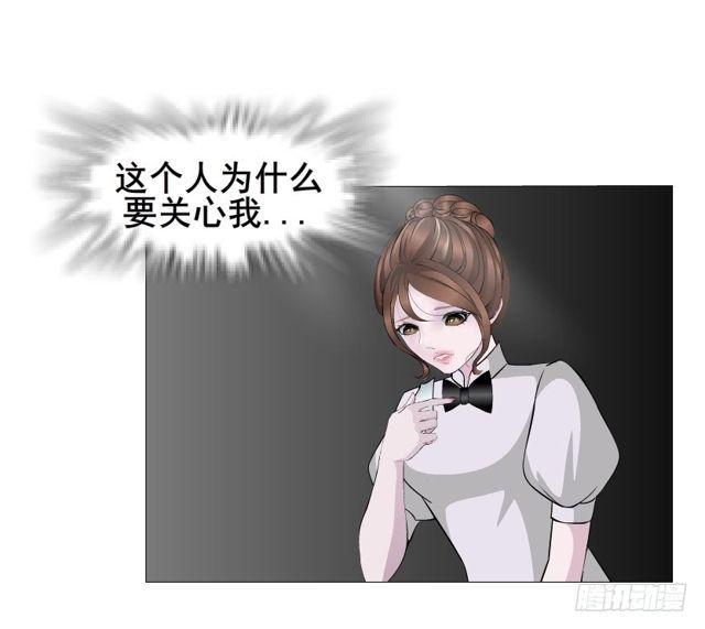 女神的陷阱 - 第二季 第17集 是巧合還是陰謀(1/2) - 2