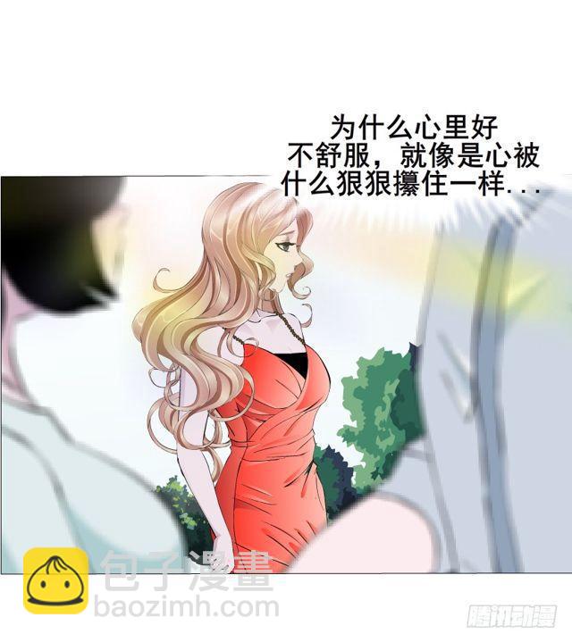 女神的陷阱 - 第64集 衝動 - 2