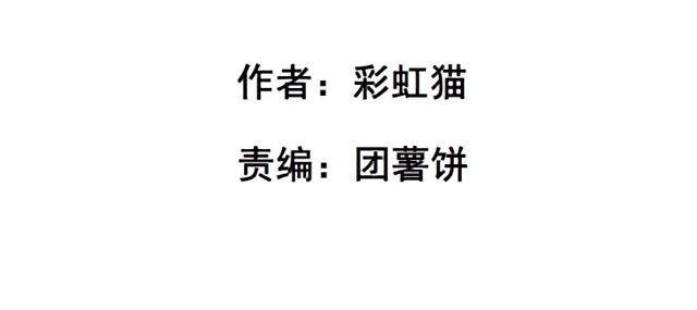 女神的陷阱 - 第二季 第20集 貓咪危機(1/2) - 2