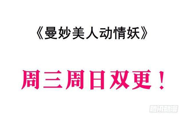 女神的陷阱 - 第二季 第34集 籤還是不籤？(1/2) - 2