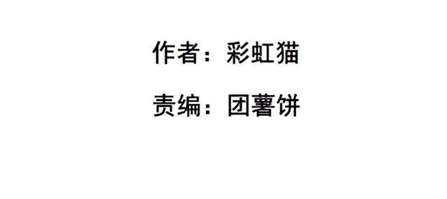 女神的陷阱 - 第二季 第50集 毀滅 - 2