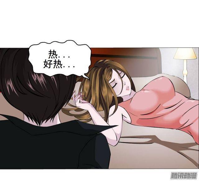 女神的陷阱 - 第42集 沉淪的一夜 - 2
