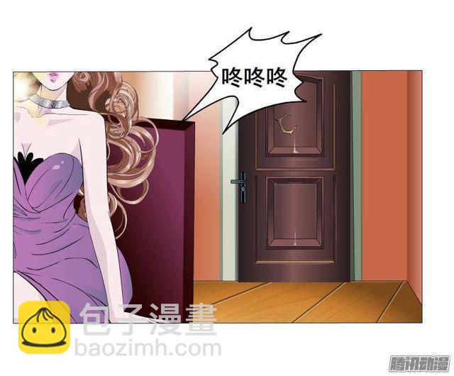 女神的陷阱 - 第62集 吊胃口的話禮 - 4