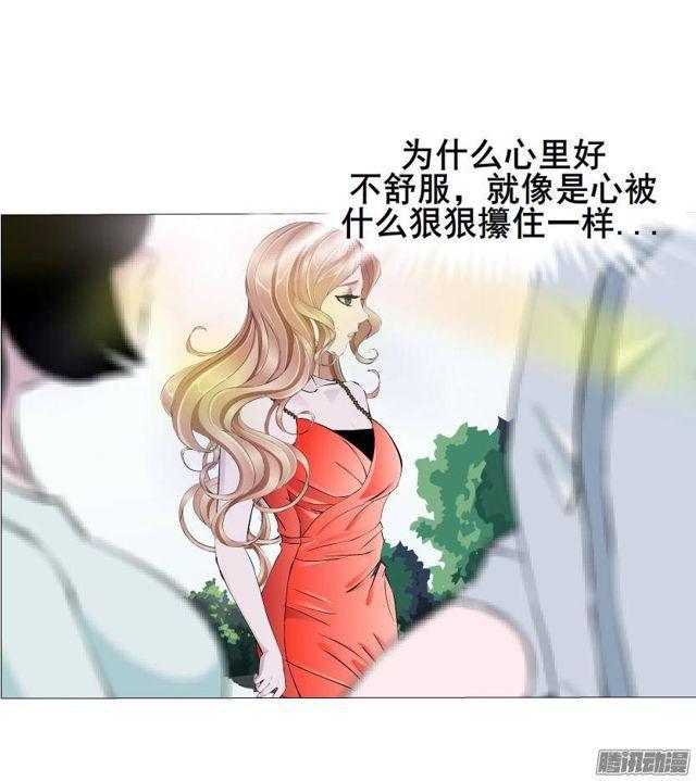 女神的陷阱 - 第62集 衝動 - 1