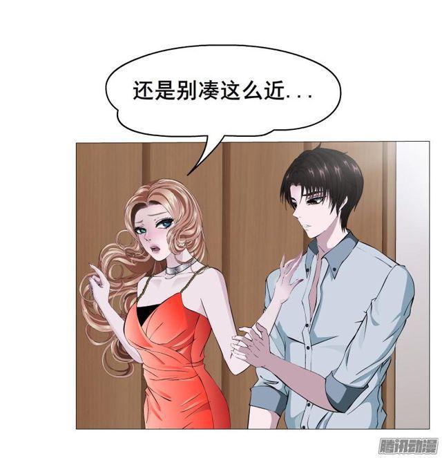 女神的陷阱 - 第80集 無奈 - 1