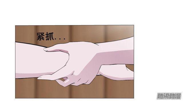 女神的陷阱 - 第80集 無奈 - 2