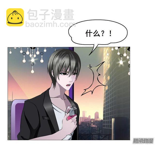 女神的陷阱 - 第82集 引誘(1/2) - 2