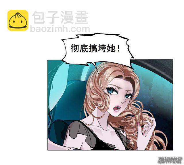 女神的陷阱 - 第88集 瘋狂的一夜 - 1
