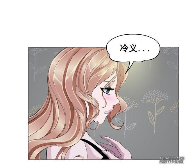 女神的陷阱 - 第94集 彼岸的夢(1/2) - 1