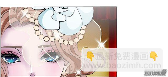 女神的陷阱 - 第96集 重大發現(1/2) - 2
