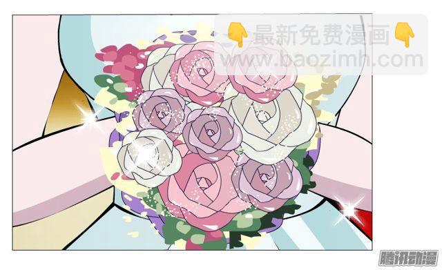 女神的陷阱 - 第96集 重大發現(1/2) - 4