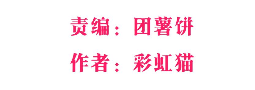 女神的陷阱 - 第102集 刺痛的真相 - 4